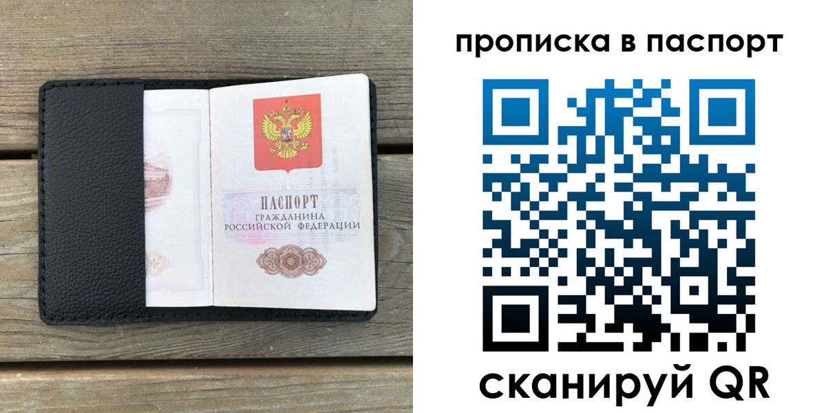 найти адрес прописки в Немане
