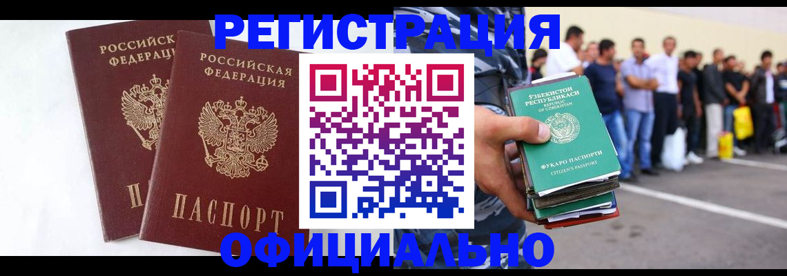 регистрация для школы в Немане
