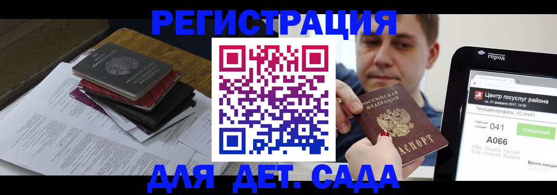 прописка от собственника в Немане