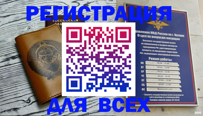 форма 3 в Немане