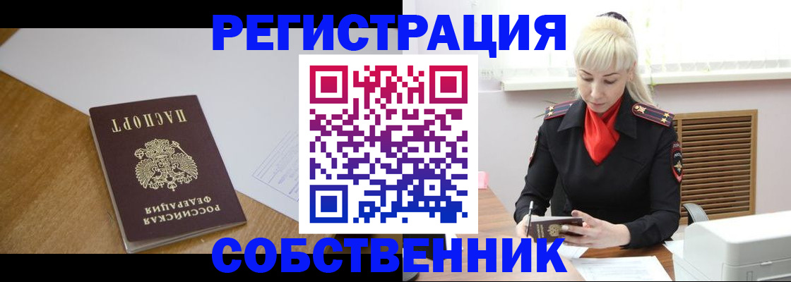 временная регистрация госуслуги в Немане