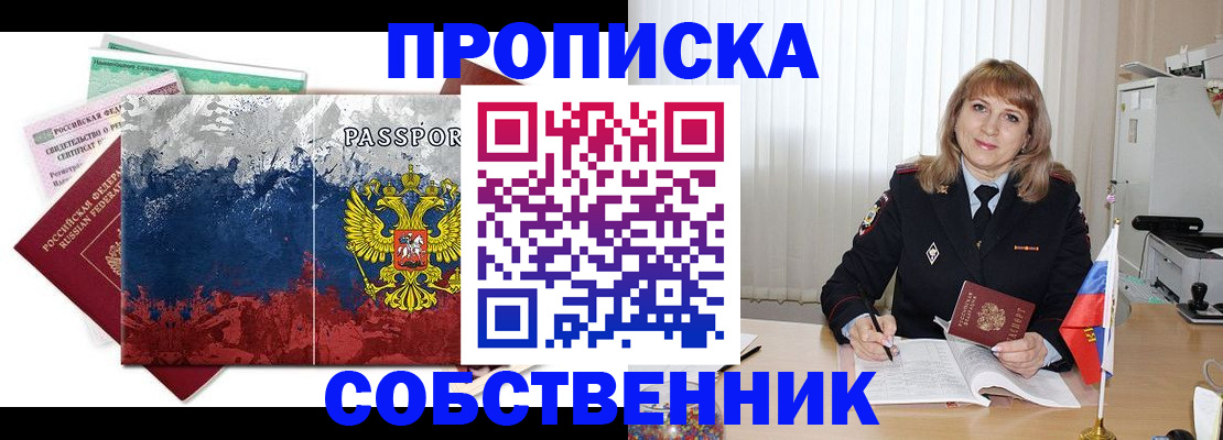 найти адрес прописки в Немане